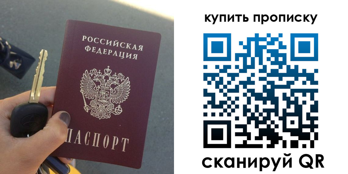 регистрация в Ульяновске