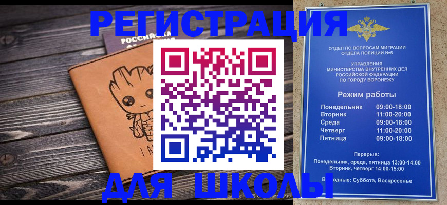временная регистрация адрес в Ульяновске